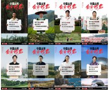 丰收节营销哪家强?天猫交出一份高分答