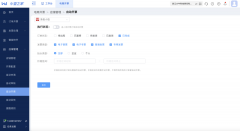 开票难？开票慢？小望电商通，智能电商