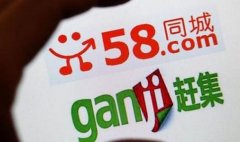 58同城等网络招聘诈骗涉案金额近亿元，